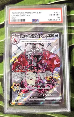 PSA 10 / Shiny Treasure ex / Charizard ex 331 - Japanese Pokemon TCG - Image 1