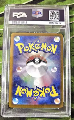 PSA 10 / Shiny Treasure ex / Charizard ex 331 - Japanese Pokemon TCG - Image 2