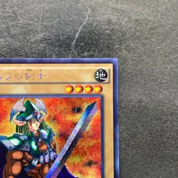 NM Celtic Guardian 15AX-JPM06 Secret Rare YuGiOh 100 - Image 3