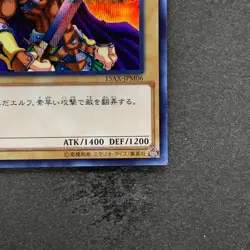 NM Celtic Guardian 15AX-JPM06 Secret Rare YuGiOh 100 - Image 5