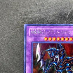 Dark Paladin 303-051 Secret Rare YuGiOh 980 - Image 2