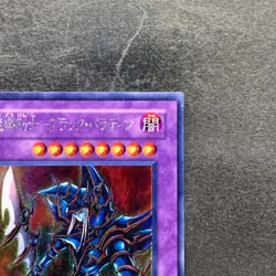 Dark Paladin 303-051 Secret Rare YuGiOh 980 - Image 3