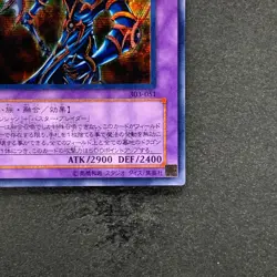 Dark Paladin 303-051 Secret Rare YuGiOh 980 - Image 5