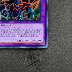 Dark Paladin 15AX-JPY38 Secret Rare YuGiOh 150 - Image 5