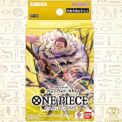 Start Deck Charlotte Katakuri ST-20 Japanese ONE PIECE Card Game - Sealed - Image 1
