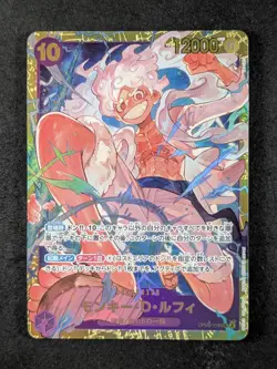 2023 One Piece MONKEY D LUFFY #OP05-119 Awakening of the New Era Holo JPN - Image 1