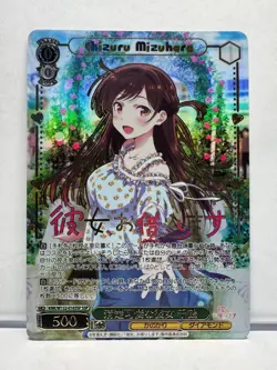 Weiss Schwarz Rent a girlfriend vol.2 KNK/W132-016SSP SSP Chizuru Mizuhara - Image 1