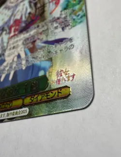 Weiss Schwarz Rent a girlfriend vol.2 KNK/W132-016SSP SSP Chizuru Mizuhara - Image 4