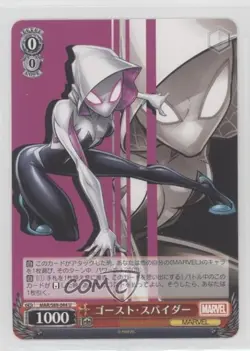 2021 Weiss Schwarz CCG: Marvel Japanese Spider-Woman Ghost Spider #MAR/S89-044 - Image 1