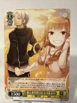 Weiss Dengeki Bunko Spice and Wolf Lawrence & Holo Gok/WS02-008 R - Image 1
