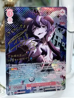 Weiss Schwarz Signed Rose Gushing over Magical Girls SP Baiser OS02/R02-053SP JP - Image 1
