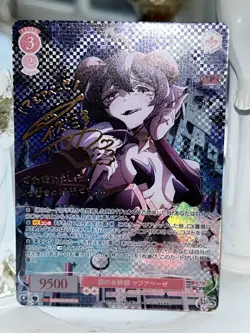 Weiss Schwarz Signed Rose Gushing over Magical Girls SP Baiser OS02/R02-053SP JP - Image 2