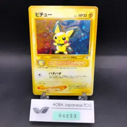 Pichu Holo No.172 Neo Genesis - Japanese Pokemon Card - 2000 - Image 1