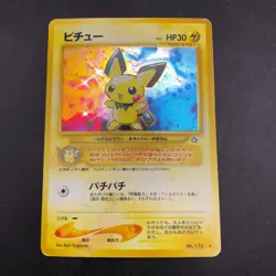 Pichu Holo No.172 Neo Genesis - Japanese Pokemon Card - 2000 - Image 2