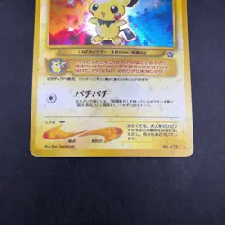 Pichu Holo No.172 Neo Genesis - Japanese Pokemon Card - 2000 - Image 4