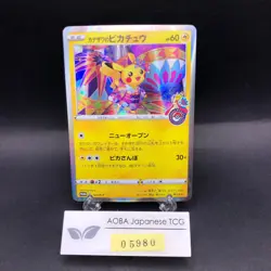 Kanazawa's Pikachu 144/S-P Pokemon Center Promo - Japanese Pokemon Card - 2020 - Image 1