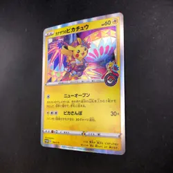 Kanazawa's Pikachu 144/S-P Pokemon Center Promo - Japanese Pokemon Card - 2020 - Image 5