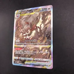 Hisuian Zoroark VSTAR SAR 234/172 S12a VSTAR Universe Japanese Pokemon Card 2022 - Image 5