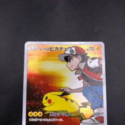 Red's Pikachu 270/SM-P 20th Anniversary Promo - Japanese Pokemon Card - 2018 - Image 3