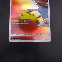 Red's Pikachu 270/SM-P 20th Anniversary Promo - Japanese Pokemon Card - 2018 - Image 4