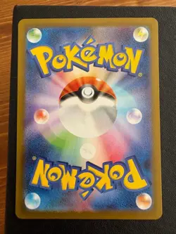 Pokemon Card Mega Charizard X ex SAR 110/080 Inferno X M2 Japanese NM - Image 2