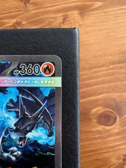 Pokemon Card Mega Charizard X ex SAR 110/080 Inferno X M2 Japanese NM - Image 4