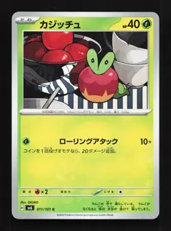 Applin 011/101 Mask of Change NM Japanese Pokemon Card TCG - Image 1