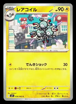 Magneton 028/063 Mega Symphonia NM Japanese Pokemon Card TCG - Image 1