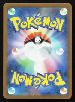 Castform Sunny Form 021/184 VMAX Climax NM Reverse Holo Japanese Pokemon Card - Image 2