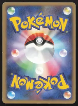 Cherrim 002/015 Pikachu Half Deck LP Japanese Pokemon Card TCG - Image 2