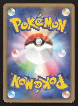 Breloom 059/100 Beat of the Frontier LP Japanese Pokemon Card TCG - Image 2