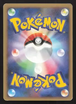 Poliwhirl DPBP#066 Cry from the Mysterious LP Japanese Pokemon Card TCG - Image 2