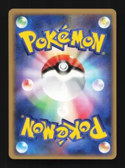 Poliwhirl 022/106 Golden Sky, Silvery Ocean Japanese Pokemon Card TCG - Image 2