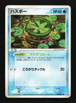 Lotad 024/075 Miracle Crystal Japanese Pokemon Card TCG - Image 1