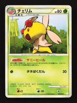 Cherrim 006/010 Torterra Battle Starter Deck Japanese Pokemon Card TCG - Image 1