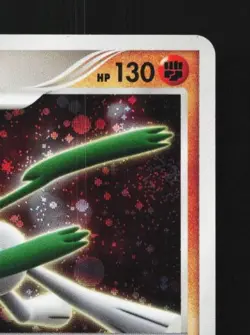 Gallade DPBP#333 Unlimited LP Shining Darkness Japanese Pokemon Card TCG - Image 5