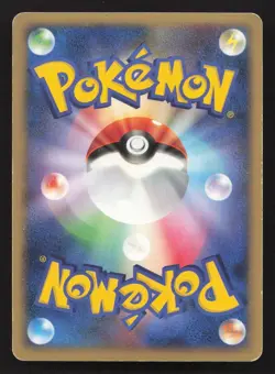 Torterra DPBP#450 Space Time Creation MP Japanese Pokemon Card TCG - Image 2