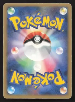 Infernape DPBP#453 Space Time Creation MP Japanese Pokemon Card TCG - Image 2