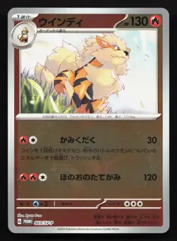 Arcanine 003/SV-P Scarlet & Violet LP Japanese Pokemon Card TCG - Image 1