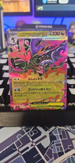 Pokemon Card Mega Dragalge ex RR 063/083 M4 Ninja Spinner Japanese NM - Image 1