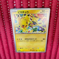 Pikachu 291/SV-P GYM PROMO Pokemon Card Japanese e015 - Image 1