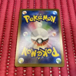 Pikachu 291/SV-P GYM PROMO Pokemon Card Japanese e015 - Image 2