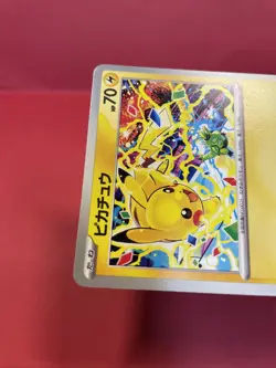 Pikachu 291/SV-P GYM PROMO Pokemon Card Japanese e015 - Image 3