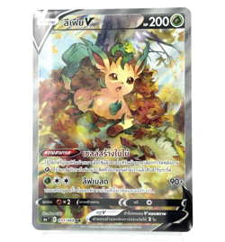 Leafeon Pokemon Card [THAI] *** Pick Your Card *** - Image 2