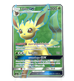 Leafeon Pokemon Card [THAI] *** Pick Your Card *** - Image 3