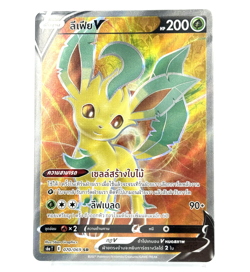 Leafeon Pokemon Card [THAI] *** Pick Your Card *** - Image 5