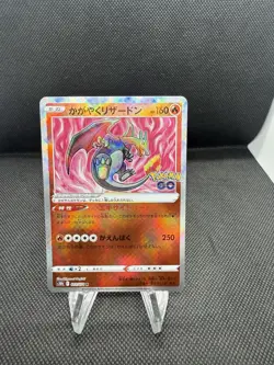 Radiant Charizard 011/071 Pokemon Go - Japanese Pokemon Card - Image 1