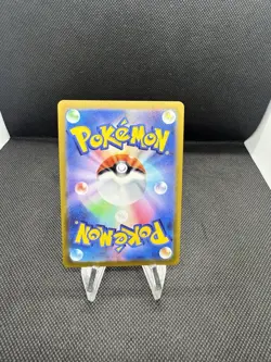 Radiant Charizard 011/071 Pokemon Go - Japanese Pokemon Card - Image 3