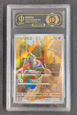 APH 10 2025 Pokemon S-Chinese Gem Pack Vol.3 CBB3C 13 07/07 Mimikyu 1307/07 - Image 1