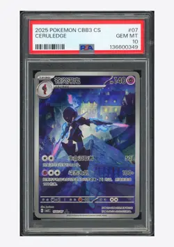 Pokemon PSA 10 Ceruledge AR 2025 15 07/07 Gem Pack Vol.3 S.Chinese - Image 1